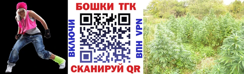 Наркошоп купить Конопля  Амфетамин  Меф мяу мяу  Кокаин  СОЛЬ  Домодедово