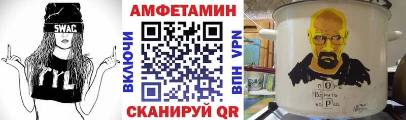 Amphetamine 98%  Купить  Домодедово 