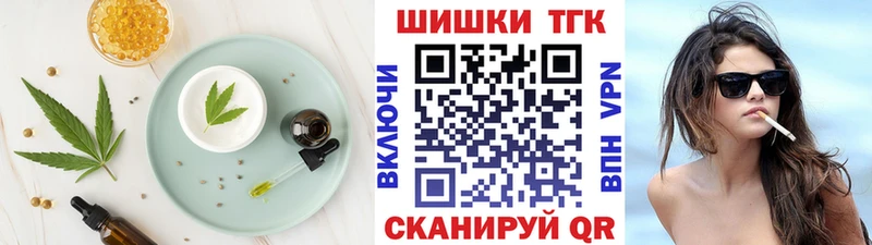 Купить где  Домодедово  Cannafood конопля 