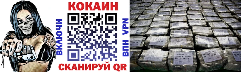 Cocaine 97%  Купить закладки  Домодедово 