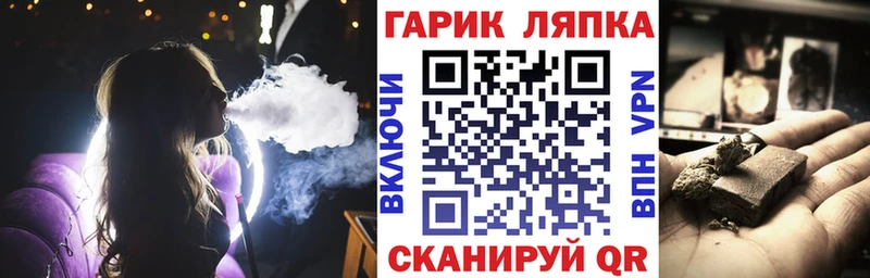 Купить где  Домодедово  ГАШИШ Cannabis 