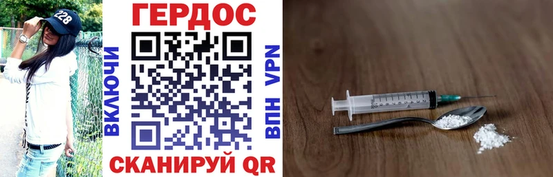 Купить где  Домодедово  Героин афганец 