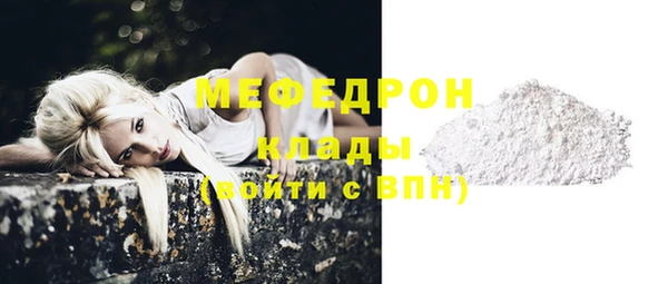 метамфетамин Сатка