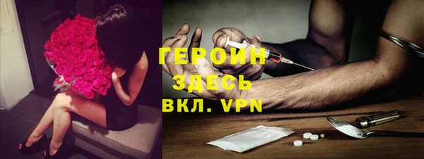 таблы Саяногорск