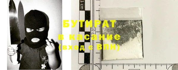 таблы Саяногорск