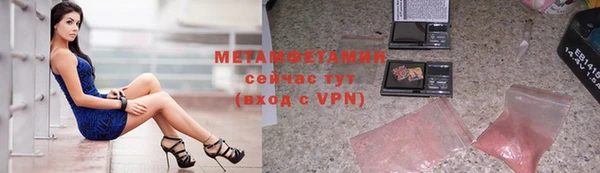 таблы Саяногорск