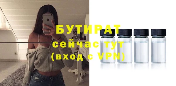 таблы Саяногорск