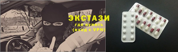 таблы Саяногорск