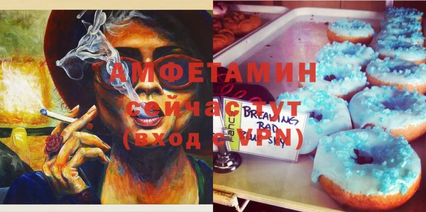 таблы Саяногорск