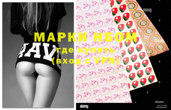 кокаин перу Сафоново