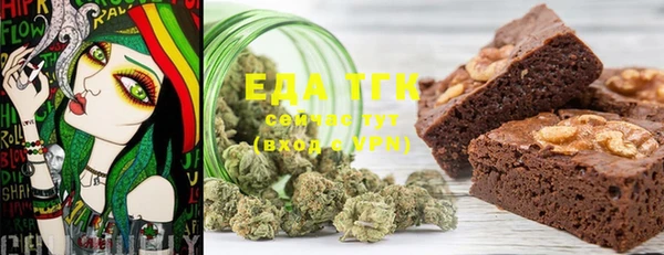 таблы Саяногорск