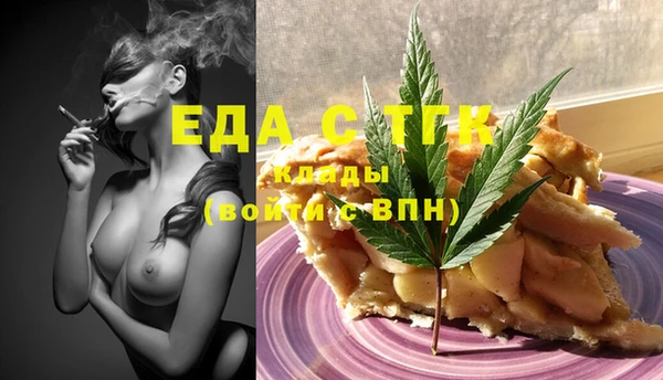 кокаин перу Сафоново