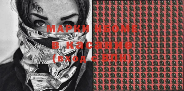 кокаин перу Сафоново