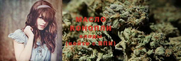 таблы Саяногорск