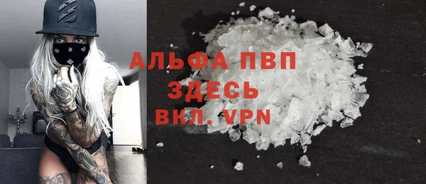 таблы Саяногорск