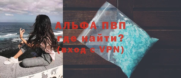 кокаин перу Сафоново