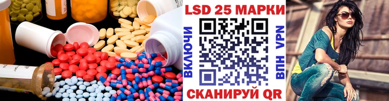 Купить где Домодедово Лсд 25 экстази кислота