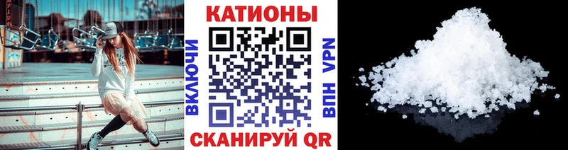 Купить  Домодедово  МЕФ кристаллы 
