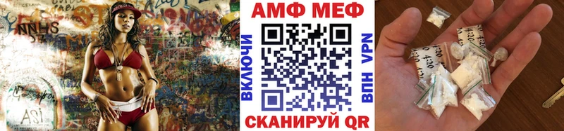 Купить где  Домодедово  МЕТАМФЕТАМИН пудра 