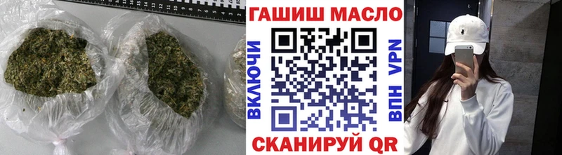 ТГК гашишное масло  Купить где  Домодедово 