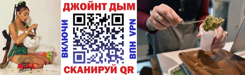 Шишки марихуана гибрид  Купить закладки  Домодедово 